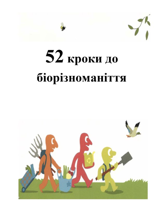 52_kroku-1_page-0001