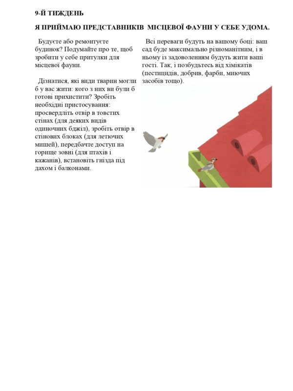 52_kroku-1_page-0015