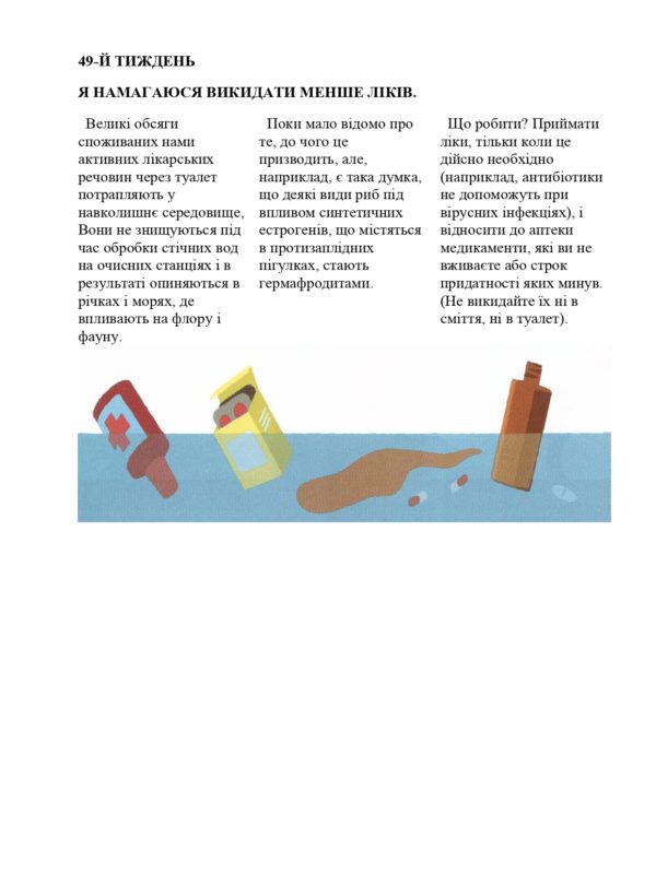 52_kroku-1_page-0055