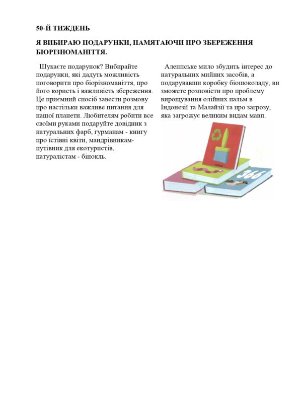 52_kroku-1_page-0056