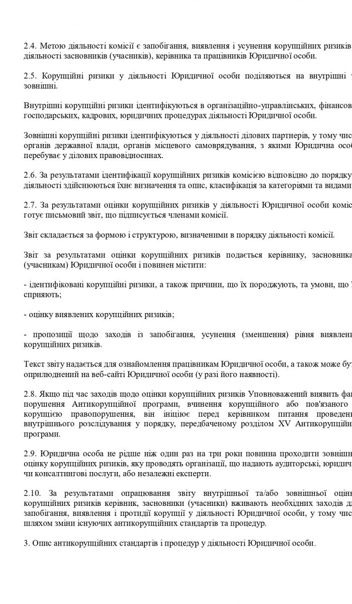 antykoruptsijna-prohrama-1_page-0004